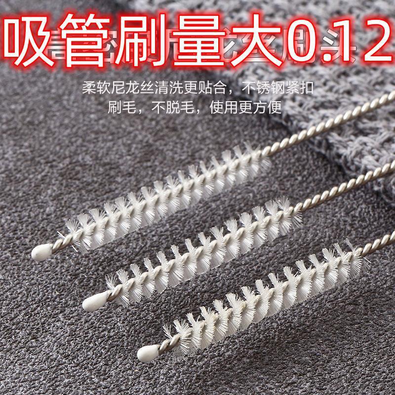 Straw Cleaning Brush Children Baby Straw Brush Straw Cup Kettle Duct Cleaning Brush for Baby Bottle