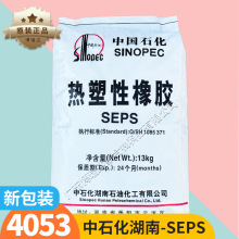 ��ʯ������seps4051 4053�����o���r�׾��_���z�l����seps4053