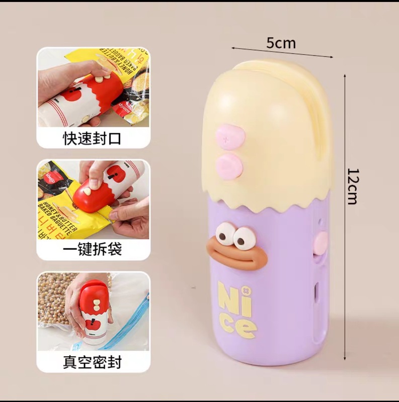 迷你便携封口机三合一抽真空塑封机家用食品包装保鲜袋压缩密封机|undefined
