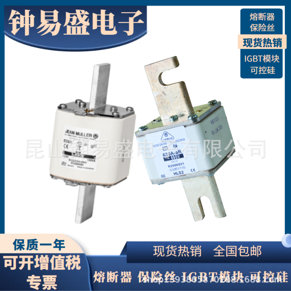 全新JEAN MULLER熔断器R3186424 R3186624 R3186924金米勒熔断器