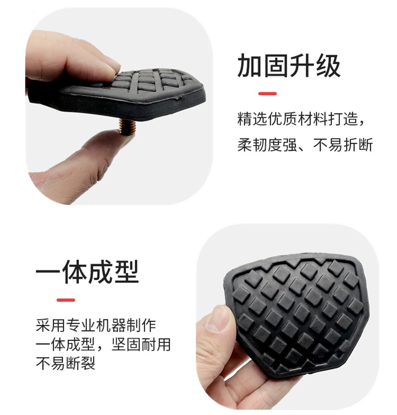 Electric Tricycle Foot Brake Pedal Electric Vehicle Brake Foot Pedal Cover Anti-Slip Foot Brake Pedal Universal Foot Pedal