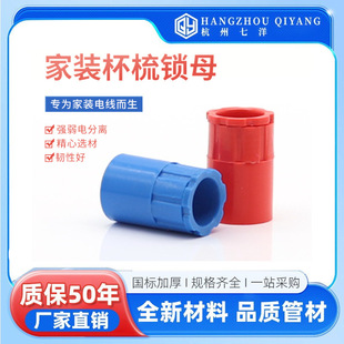 PVC���ᴩ���ܹܼ���ȼ�����i��늹��iĸ�t�{�н��^���о������