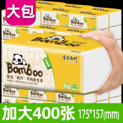 400張大包抽紙整箱批發衛生紙巾抽紙大包家用餐巾紙抽面巾紙代發