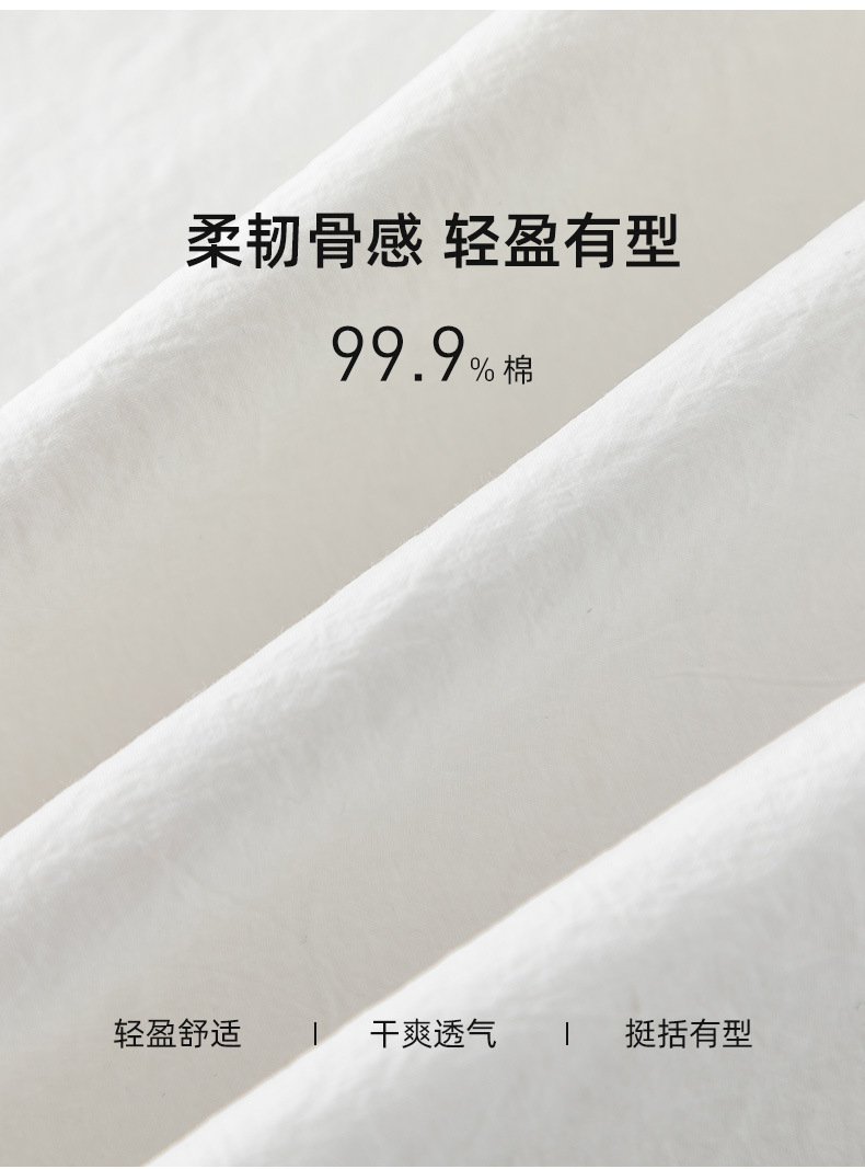 Chân váy chữ A trắng cạp chun dáng dài thiết kế đường khâu Xinge — Màu trắng chi tiết 12