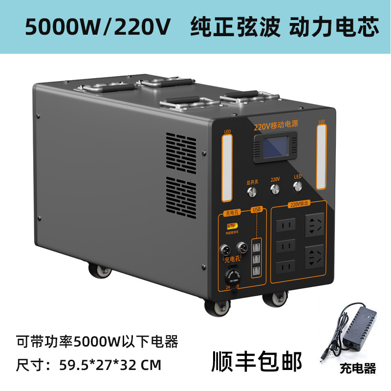 5000W-7.8kWh [RV 자율주행 모델]
