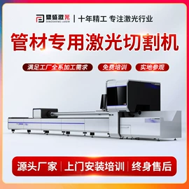 等离子切割机;激光切割机