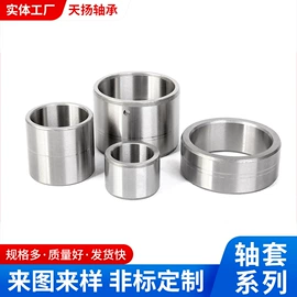 其他轴承附件;销及键;工程机械配件