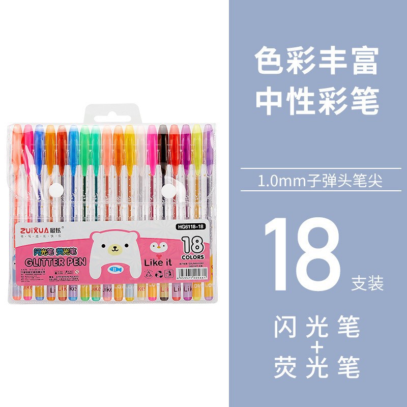 18색