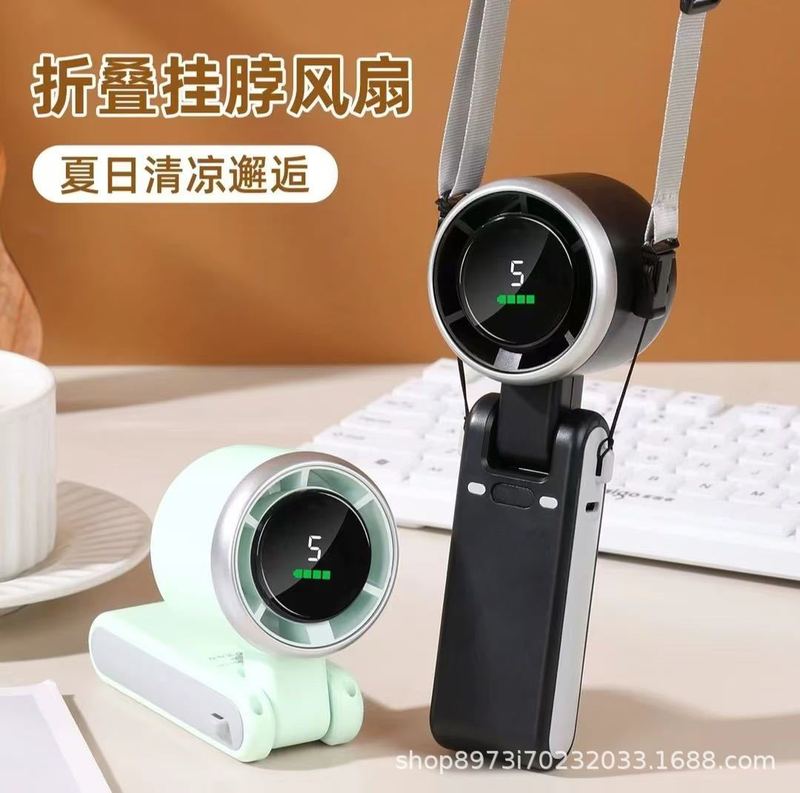 クロスボーダーN-506.999999999% off折りたたみ式ハンドヘルドファン、ミニブラシレス高速ファン、屋外ポータブル、首掛け可能、デジタルディスプレイ付き小型ファン|undefined