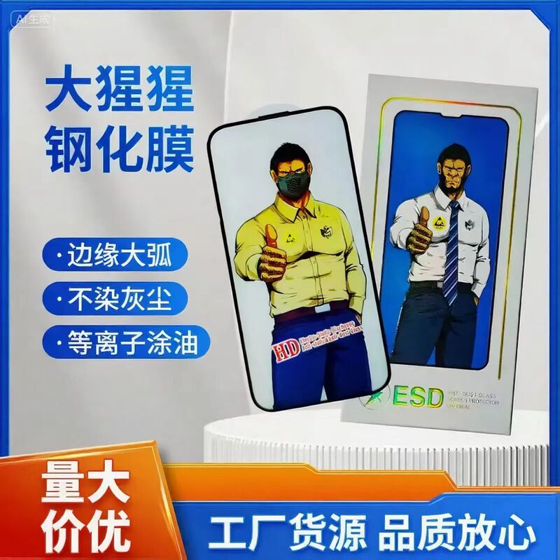 Gorilla Tempered Film Is Suitable for Samsung A51 Mobile Phone Protective Film Cross-Border Supply A56 New A35 Explosion-Proof Film A56