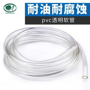 ����ܛ��pvc͸�����Ӽ���ˮ�ܲ����ԁ�ˮ4/6���͹ܷ����r�ù�ţ��