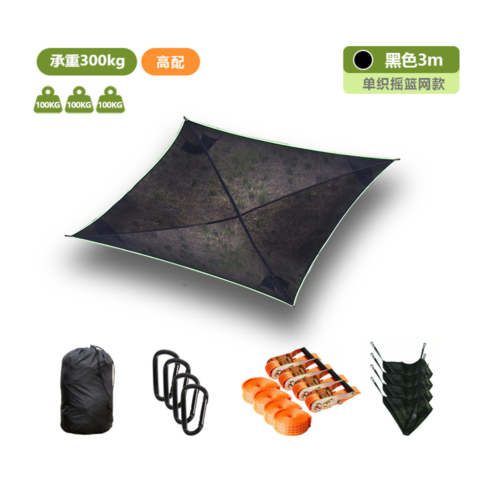 [고구성] 3m 블랙 (내부 크로스/단직 요람망/내하중 300KG)