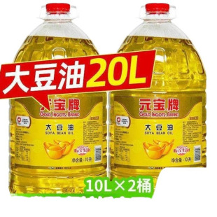 Ԫ���ƴ���20�����ü��ô�Ͱ�������ʳ����20l��40�����l