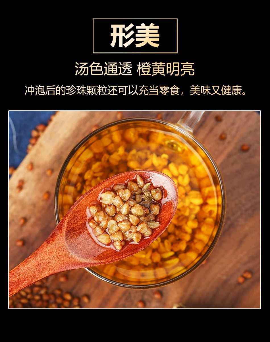 Tartary Buckwheat Tea Ku Qiao Cha 500g Roasted Loose Grain Tea with Malty Aroma from Daliangshan in use