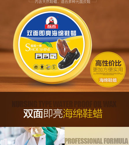 BQ600 Biaoqi double-sided bright sponge shoe wax leather shoe store supplies round sponge shoe polish wholesale