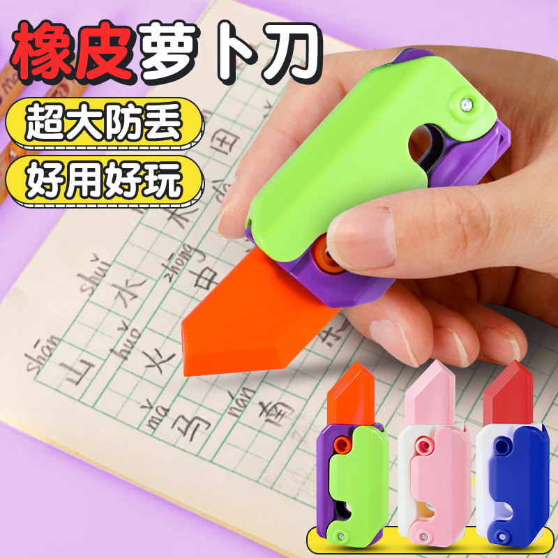 Regalos para jardín de infantes pequeños regalos para estudiantes primarios 1 de junio Día de los niños recompensas prácticas caja ciega juguetes pequeños al por mayor