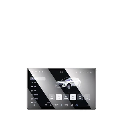 Car interior film Tempered Film, Navigation Center Console