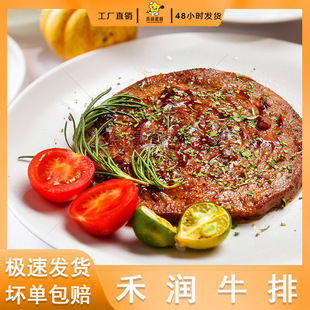 ��Ʒţ�Ű��Ʒ�����С�������ը��ͥ��؛��ʳ�̝��ǏN��؛��