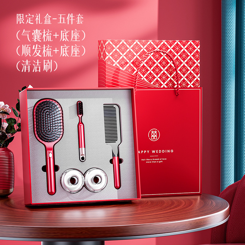 2025 中国赤ウェディングコームセットエアバッグ結婚式持参金ギフトウェディングコームペアコームエアクッションコームギフトボックスヘアケア|undefined