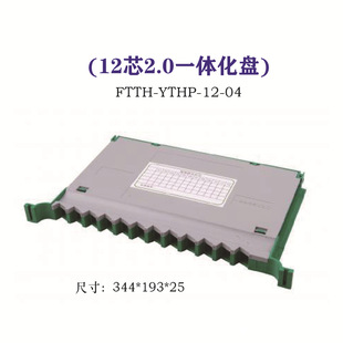 12о2.0һ�w���P�� �w�P�W�j��ODF���w���w�PLC�бPFC�M��