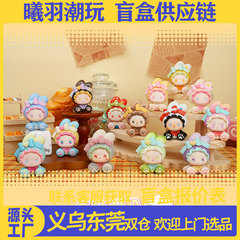 EMMA Rabbit Collector mini [6桁コード付き] ブラインドボックス卸売フルエンドフルボックス生放送室卸売