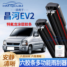 �羳���l������m��춲���EV2��ˢ�o��ͨ��A�๦���p��6�l��ˮƬ