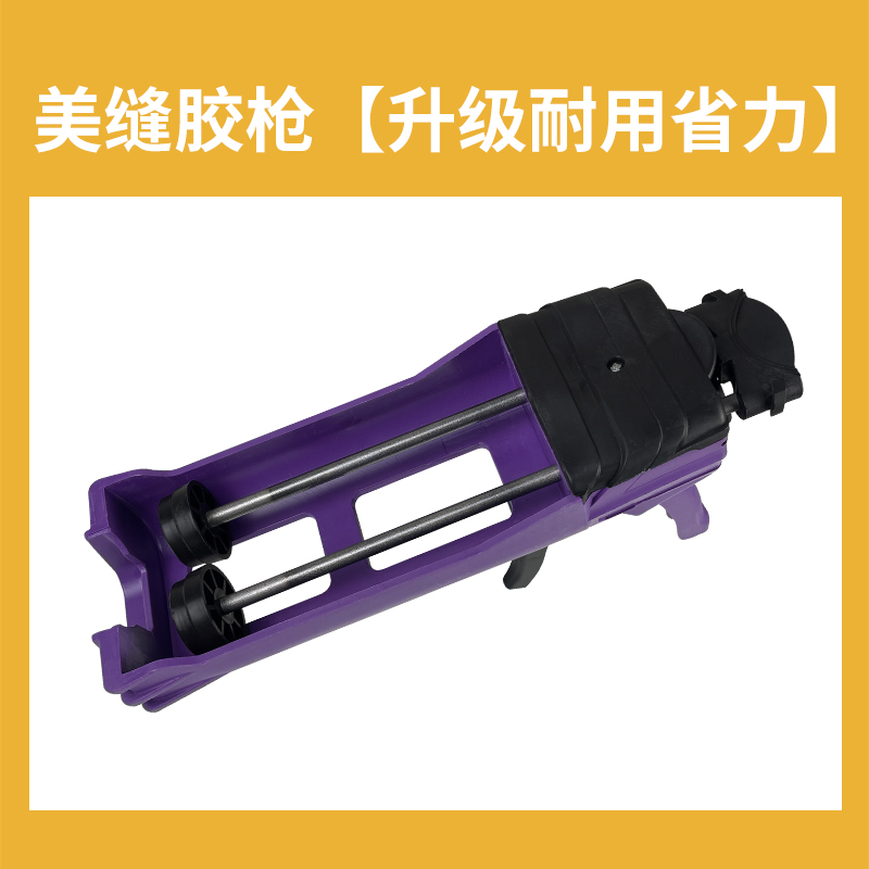 herramientas de construcción de herramientas de costura de mamut, conjunto completo de azulejos especiales de costura limpia y llenado de costura, conjunto de pegamento doméstico con pistola de gancho