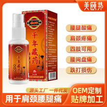 �Ʊ���ǧ���ș�߹�Һ�����԰l���ܽ����[�ؔ��®aƷ�־��������l