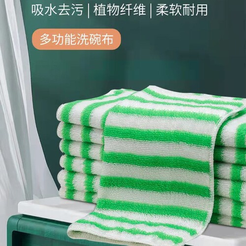 New Korean style bamboo fiber colorful striped dish towels for wet and dry use, lint-free kitchen absorbent and decontamination cleaning cloth