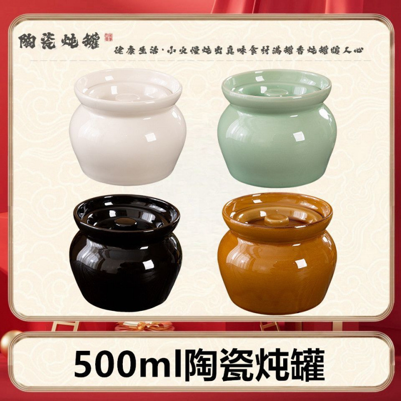 陶器スープシチューポット、家庭用防水シチューポット、一人用蒸しカップ、沙仙スナック、昔ながらの蓋付き陶器シチュースープポット|undefined