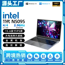 笔记本电脑;液晶显示器;智能影音