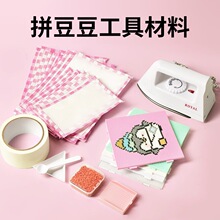 ƴ�����P�ֶ��PPP�h�����|�����ζ��P�A�ζ��P��ɫƴ���ռ{�P