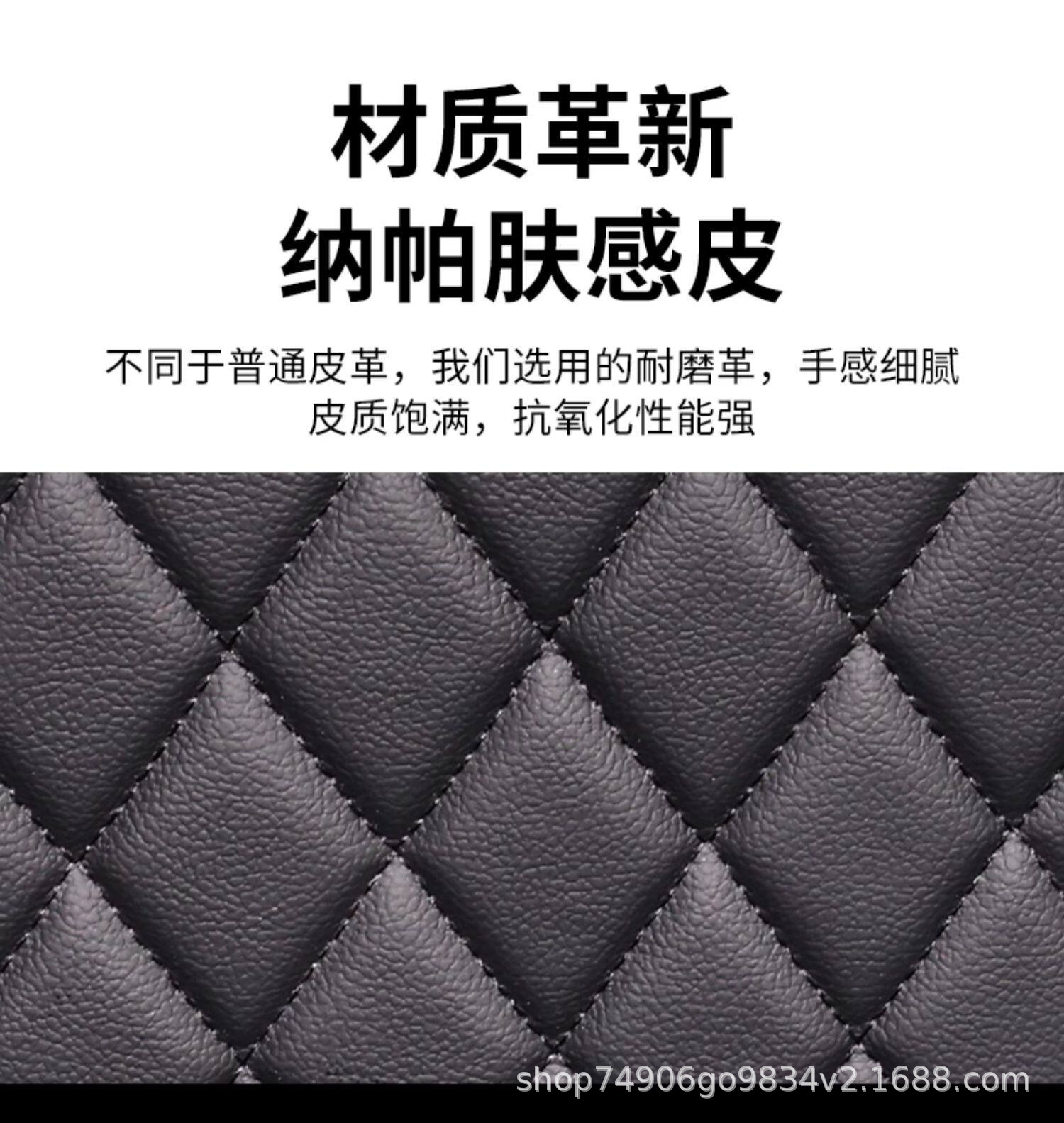 Suitable for 26 Models of Audi A6L Trunk Mats, Full Coverage Trunk Mats for Audi A6L, Special Accessories for Car Trunk Modification