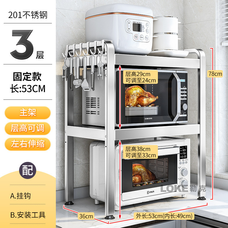 不锈钢厨房微波炉置物架台面多功能家用专用桌面伸缩多功能烤箱架|undefined