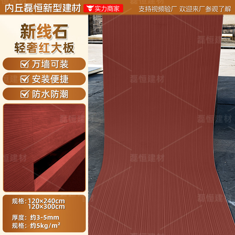 Piedra suave, nueva línea de material de piedra para paredes de fondo, se puede instalar en paredes curvas, losa de piedra para fachada de tienda de porcelana suave, lujo ligero.