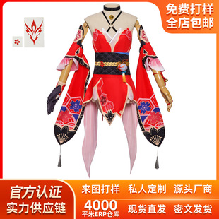 崩坏星穹铁道花火cos服假面愚者花火cosplay二次元动漫套装-阿里巴巴