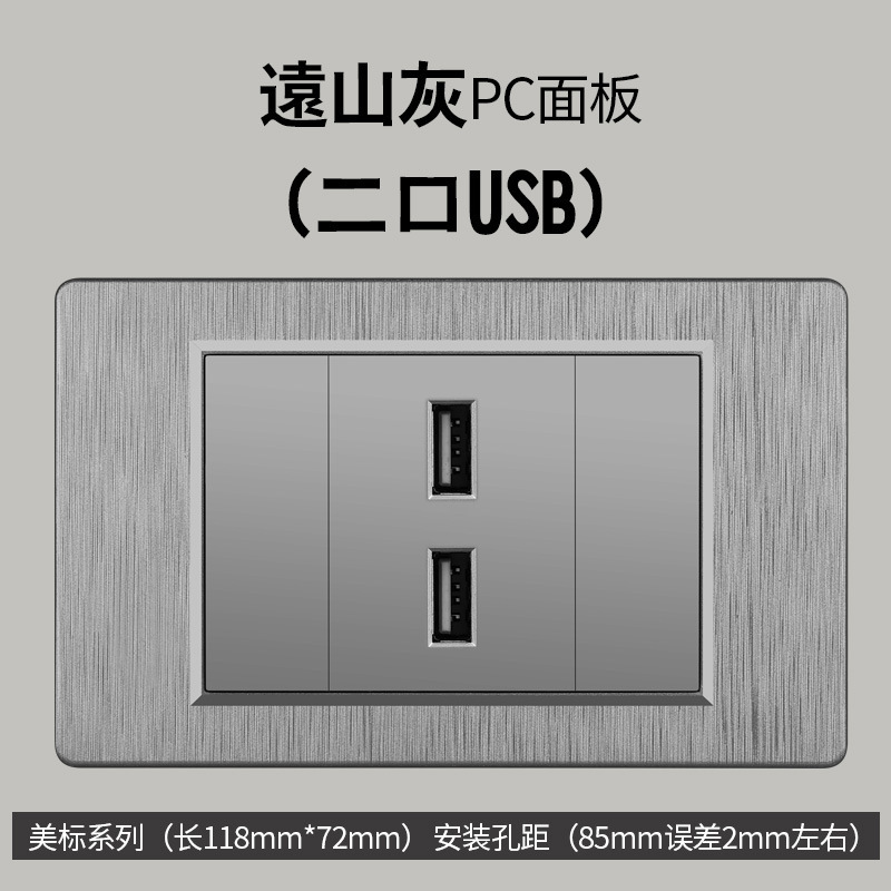 Enchufe de conmutación de alambre gris dibujado estilo americano 15A 110V 118 tipo de enchufe de pared taiwanés panel de comercio exterior