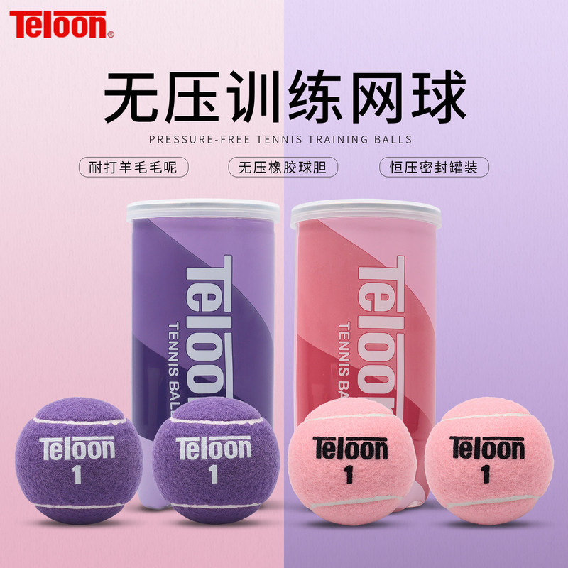 Teloon Tianlong Amateur Tennis Competition Training Ball Purple Tennis Ball High Elasticity Durable Wear-Resistant Pink Training Tennis Ball Teloon Tianlong Amateur Tennis Competition Training Ball Purple Tennis Ball High Elasticity Durable Wear-Resistant Pink Training Tennis Ball