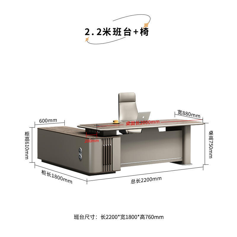 豪華な老板机のデスクは簡単で、現代新中国式マネージャーのデスクオフィスの大気創意総裁の大班台です。|undefined