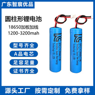 18650�늳ش�����늄�܇72v�늳�18650�о12V�o�˙C��Ԫ�늳�