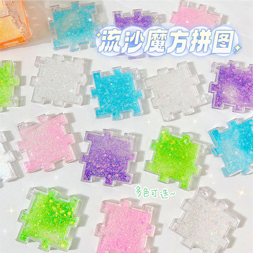 Three-dimensional Rubik's Cube Puzzle Goo Plate into Oil Quicksand Goo Card Brick Acrylic DIY Goo Chuck Quicksand Mahjong Bar Brick