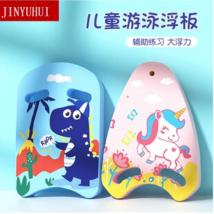 Water Board, Children's Floating Board, Adult Beginner Swimming Floating Board, Back Floating Board, Swimming Learning Auxiliary Equipment