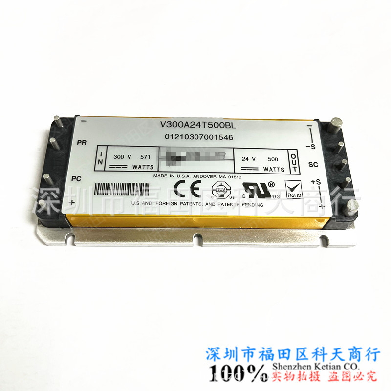 全新 V300A24T500B V300A24T500BL 现货 电源模块 MODULE 可咨询