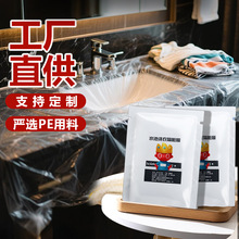 一次性水池膜旅行酒店泡澡袋膜洗衣服塑料膜桌布温泉私汤泡池浴缸