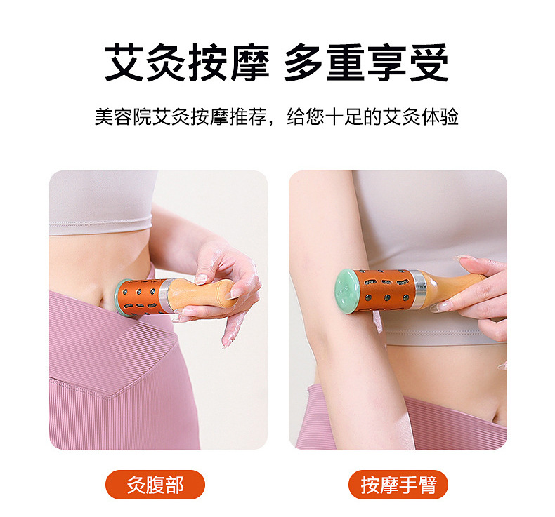 Bian Stone Facial Moxa Roller Wand Portable Eye Massage Tool with Moxa Sticks for Spa and Home Warm Therapy key features