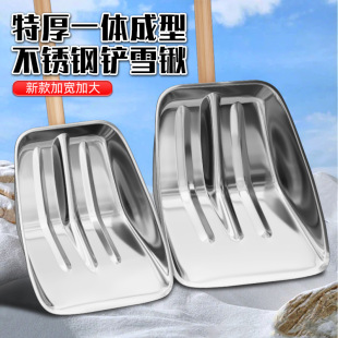 �Ӻ��P��P�Ӽ��õ����Pѩ�@�r�߼Ӵ�ѩ�P������ѩ�P�๦���F�@