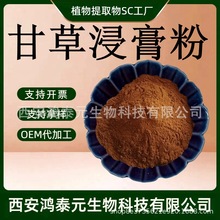 �ʲݽ���۸ʲ���ȡ��ʲ���߱���sˮ���Ըʲ���ȡ��ʲݽ���