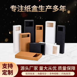 现货礼品礼物盒小批量礼盒包装盒茶叶礼盒包装盒定制抽屉盒彩盒