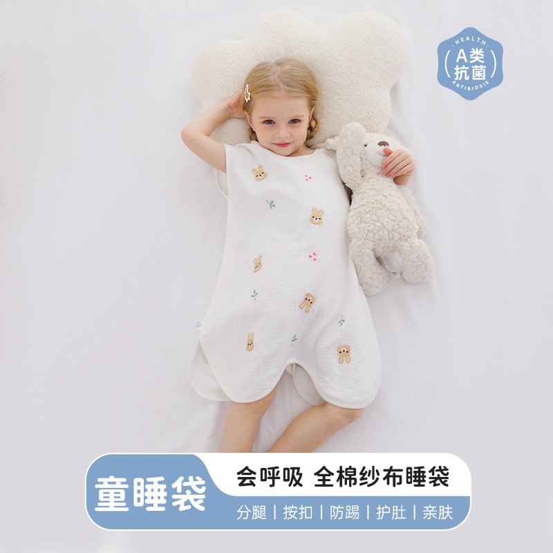 Children's Sleeping Bag Summer Baby Gauze Newborn Baby Sleeveless Thin Stomach Protection Kick-proof Sleepwear Vest Pure Cotton