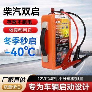 ��|˹ ��܇���������Դ12V24V�������늳س�늌��¿�������